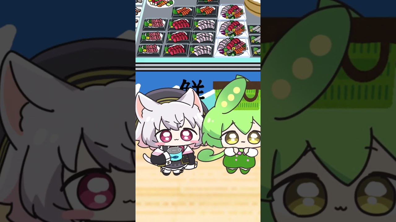 ヒラメいたのニャ？