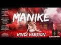 Manike Thank God Nora Fatehi Sidharth M Tanishk Yohani Jubin Surya R Manikemagehithe