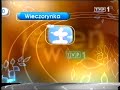 Program Pierwszy Urywek Zapowiedzi 2005 R