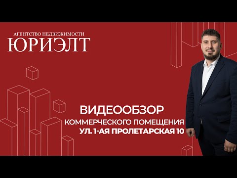 фото 1-я пролетарская ул, 10, витебск, витебская область, офис, 92 м² 0