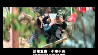 The Magic Blade (1976) Shaw Brothers **Official Trailer** 天涯明月刀