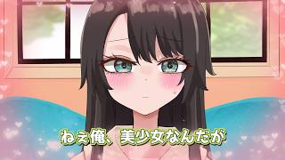 【手描き】大空スバル、自分の美しさに気づいてしまう【大空スバル/ホロライブ切り抜き】 #vtuber #ホロライブ手描き