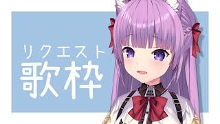 【歌枠/sing a song】まったりいろいろ歌を歌ます🌃【久遠たま】