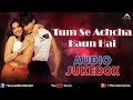 तुमसे अच्छा कौन है ऑडियो ज्यूकबॉक्स न�