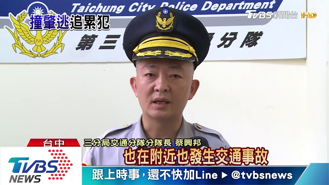 如打保齡球!19歲女搶快撞機車 肇逃遭法辦