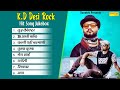 KD Hits Song | New Haryanvi Jukebox Song 2023 | Kd DesiRock | KD New Song Haryanvi | Nonstop Song