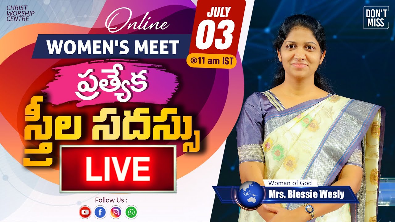 #Special #Women's #Online #Meeting #Live | 03/07/2020 | Mrs #BlessieWesly