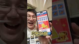 玩寶可夢機台也能抽大獎?! #pokemon #寶可夢 #ポケモン #mezastar #frienda #寶可夢機台 #ポケモンフレンダ