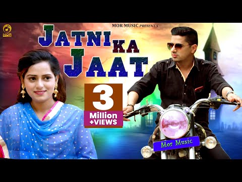 Jaatni Ka Jaat — watch video
