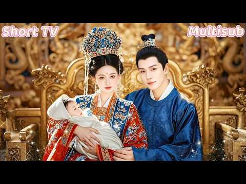 穿越成生命只剩30天的炮灰女配，系統逼她攻略冷血首輔來續命，誰料權傾朝野的首輔竟甘願為她俯首，就連狂傲將軍也為她癡狂！#短剧 #regret