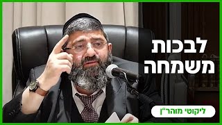 הרב אייל עמרמי - כד' אלול תשפ"ה [17.09.25] (הרב אייל עמרמי) - התמונה מוצגת ישירות מתוך אתר האינטרנט יוטיוב. זכויות היוצרים בתמונה שייכות ליוצרה. קישור קרדיט למקור התוכן נמצא בתוך דף הסרטון