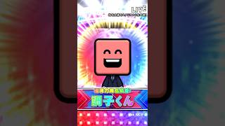 強化された清水投手を狙ったらまさかの結果だった…w #shorts #プロスピ切り抜き #ゲーム実況