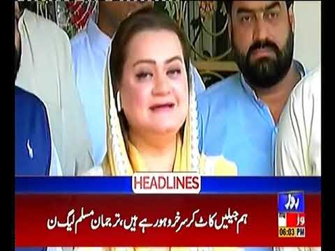 Headline 6PM 15th April 2019 Roze News