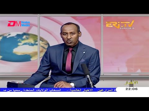 Arabic Evening News for November 23, 2020 - ERi-TV, Eritrea