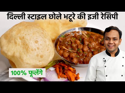 Complete recipe for making Chole Bhature - Delhi Wale Chole Bhature 100% full - CookingShooking R...
