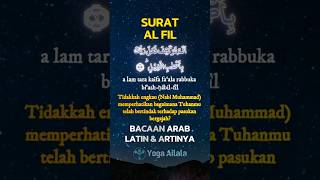 Download lagu Surat Al Fil Alam Taro Kaifafa Ala Rabbuka | Reading of Surah Al Fil in Latin and its meaning #Qu... mp3 Download lagu Surat Al Fil Alam Taro Kaifafa Ala Rabbuka | Reading of Surah Al Fil in Latin and its meaning #Qu... mp3