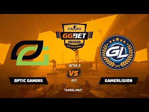 OpTic Gaming vs GamerLegion [Map 3, Overpass] (Best of 3) | GG.Bet Chicago Invitational