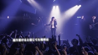 「Climber's High!」沼倉愛美 Music Clip (2Cho ver.)