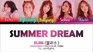 ELRIS (엘리스) - Summer Dream [HAN|ROM|ENG] Color Coded Lyrics