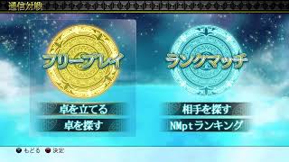 シンプルシリーズ　麻雀