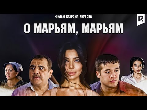 О Марьям, Марьям (узбекфильм на русском языке) #UydaQoling