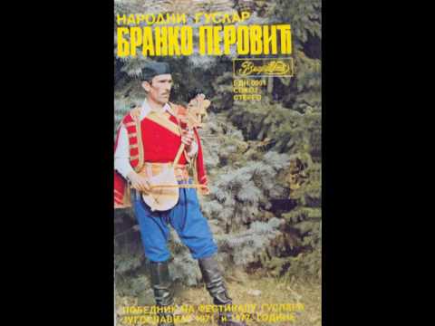 Народни гуслар Бранко Перовић - Перјаница Никац од Ровина