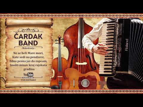 12.Cardak band - Ne se beli Mare mori -Kate sedi na pendzere -Edna pesna jas da zapeam -Snosti minav