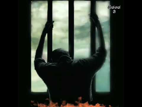 Muthu Kandulai Sina Podai | Chandana Liyanarachchi | මුතු කඳුළයි සිනා පොදයි| චන්දන ලියනාරච්චි