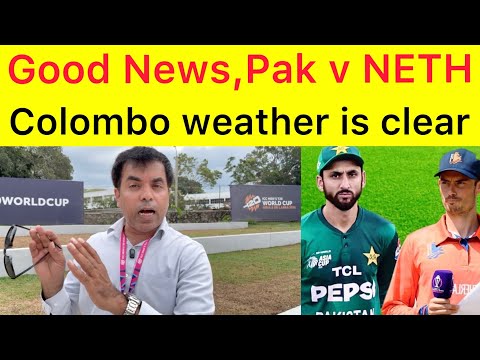 GOOD NEWS 🛑 Weather is clear for Pakistan 1st Match tomorrow vs Netherlands | Latest from Colombo 