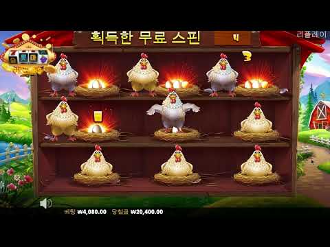 [슬롯마켓] 더 트위티 하우스 x1,576배 WIN !