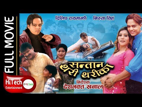 Watch Saantan Thari Tharika
