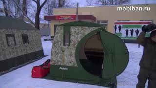 Зимние армейские палатки