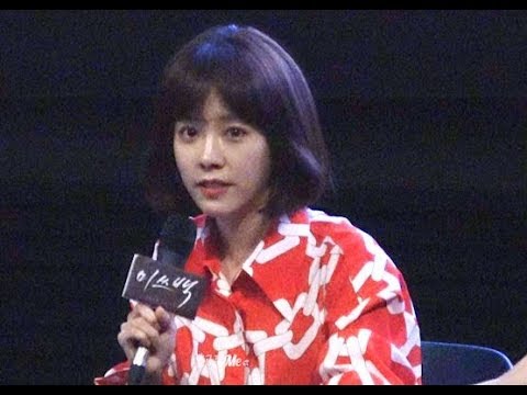181208 미쓰백(Miss Baek) 건대입구 GV 한지민(HAN JI MIN) 직캠