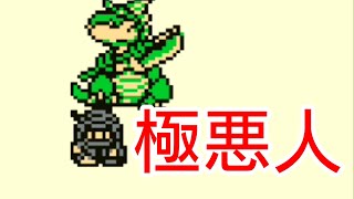【ドラゴンレックス】ドラクエモンスターズRETROを本気で楽しむ！#8