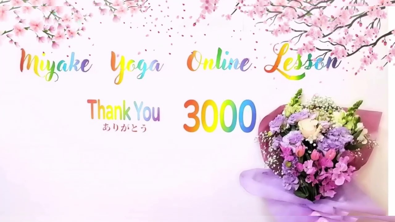 MiyakeYoga3000OnlineLesson