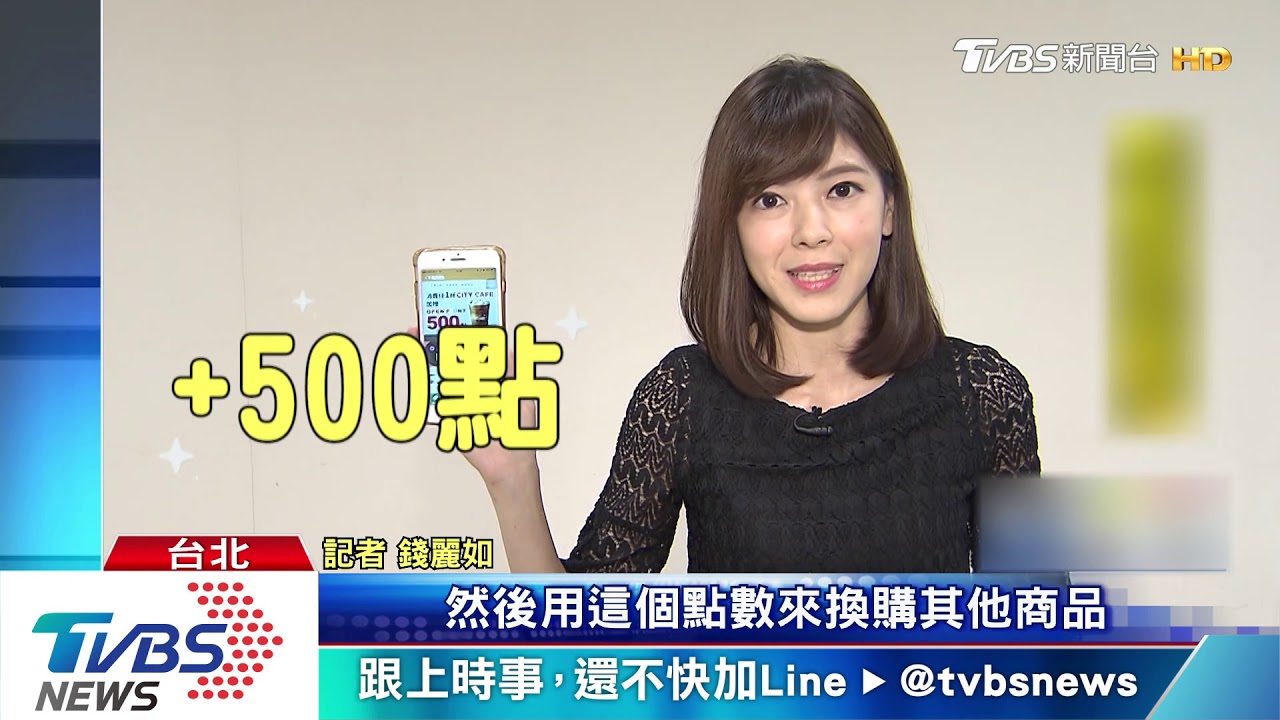 109元變135元!超商「優惠海報貼錯」引客怨