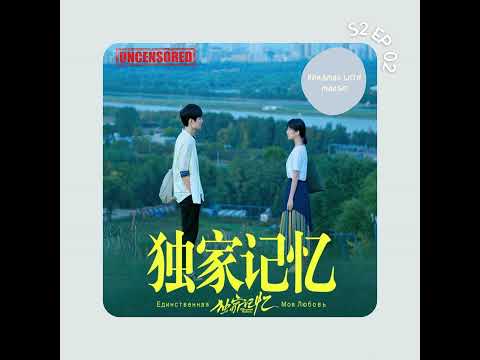 Просмотреть видео