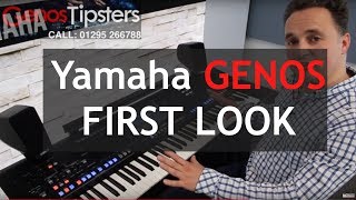 First look at Yamaha Genos keyboard – David gives his thoughts.
