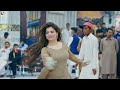 Ja Veryia Hani Sheikh Dance Performance 2022