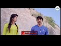 Rugged Kanada Movie Dialogue