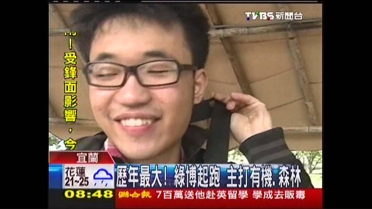 主打有機、森林 綠博兒童節推優惠