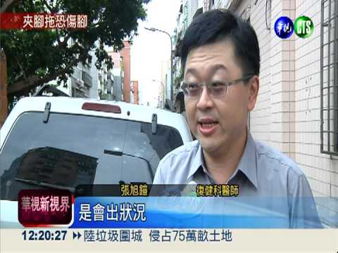 夏天就愛夾腳拖 小心足底筋膜炎