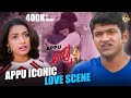 Appu Iconic Love Scene Dr Puneeth Rajkumar Rakshitha Puri Jagannadh PRK Productions
