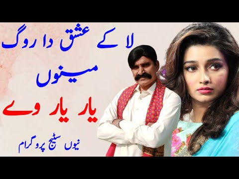 DIL TOR KE NA JAVIN YAAR VE NOOR JEHAN - SUBADAR BADAR KHAN NEW LATEAST SONG 2022