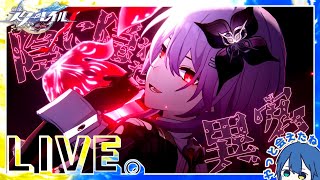 【崩壊:スターレイル/Star Rail】夜はこれからｽﾀｰﾚｲﾙ ｜ 長き夜に再び大地へ【そにるーぷ / Soniroop】