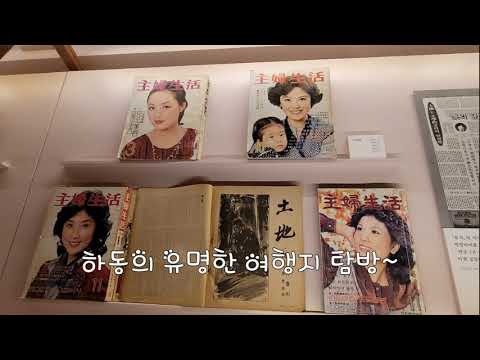 INBOUND TRAVEL SERVICE(TEMPLESTAY & HEALING)