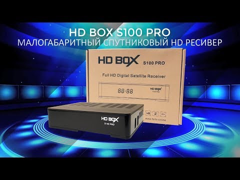 Обзор спутникового ресивера HD BOX S100 PRO