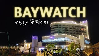 5 Star vs Budget Hotels in Coxbazar Which is BEST for Tourists?