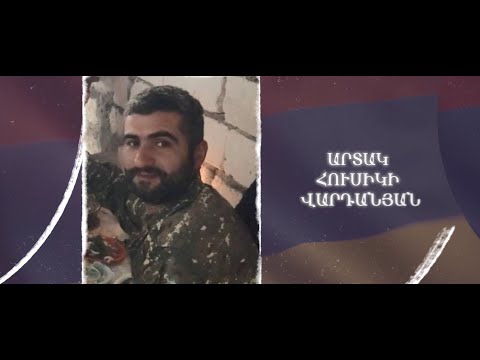 Ձեզ բացակա չենք դնի․ Արտակ Վարդանյան