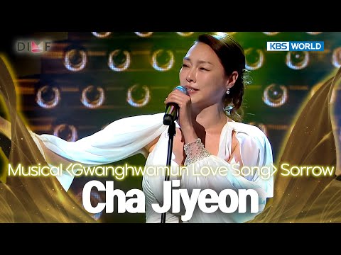 Cha Jiyeon - Musical "Gwanghwamun Love Song" Sorrow [DIMF] | KBS WORLD TV 250903